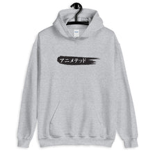 Load image into Gallery viewer, Black Paintbrush logo カタカナで (Unisex Hoodie)
