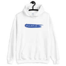 Load image into Gallery viewer, Blue Paintbrush logo カタカナで (Unisex Hoodie)
