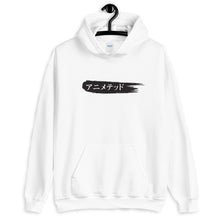 Load image into Gallery viewer, Black Paintbrush logo カタカナで (Unisex Hoodie)
